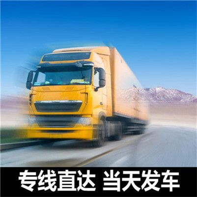 廣州到臺南七股區貨運公司