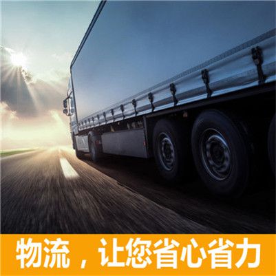 深圳到普洱瀾滄縣貨運公司