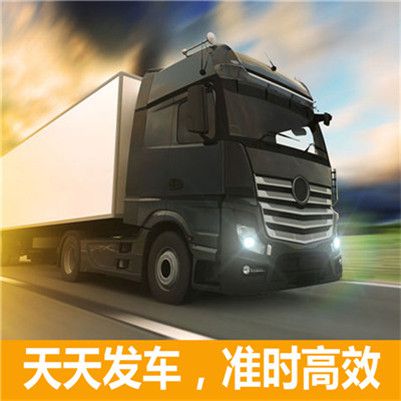 韶關到杭州濱江區物流專線