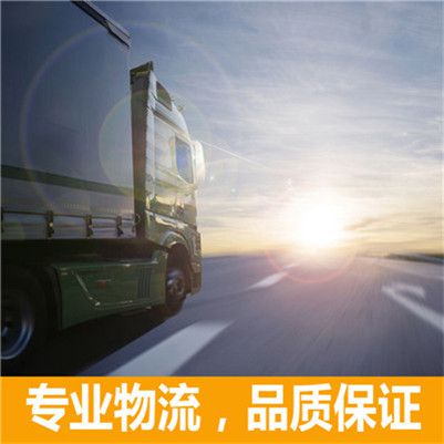 梅州到湘西永順縣貨運公司