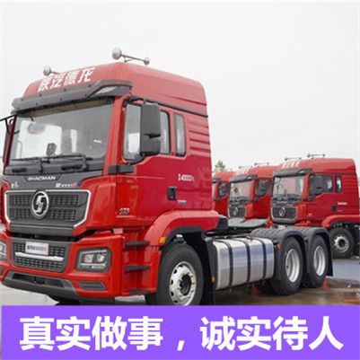 廣州到和田洛浦縣貨運公司