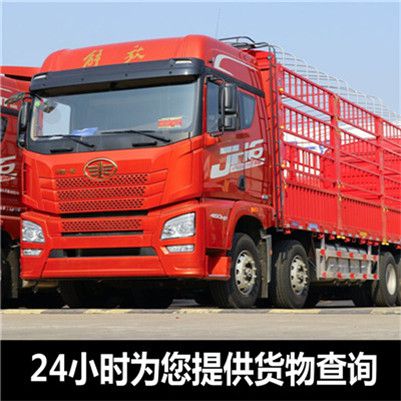 惠州到寧波江北區物流大件運輸公司