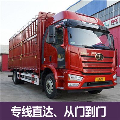 湛江到桓仁滿族自治縣物流專線