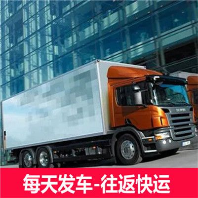 深圳到昌都零擔物流專線