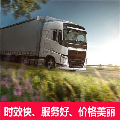 韶關到漯河物流專線