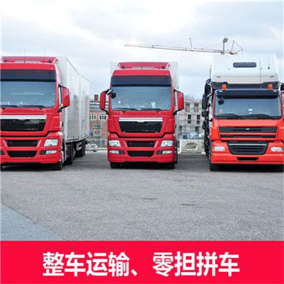 惠州到孟州物流貨運公司