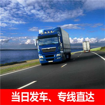 汕頭到銅川物流公司