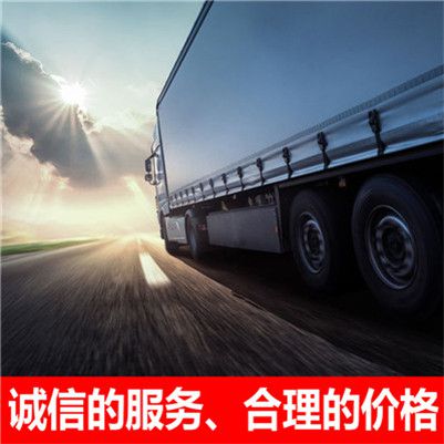 云浮到香港屯門區貨運公司