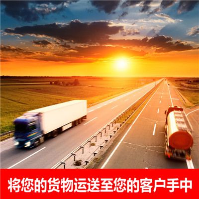 東莞到重慶巴南區物流專線