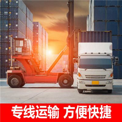 惠州到張家口貨車出租