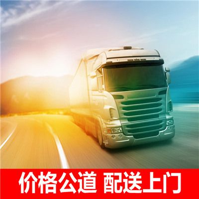 江門到吉安安??h物流公司