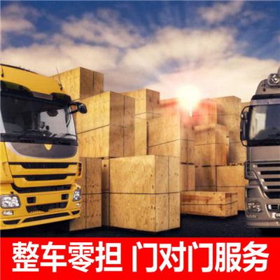 云浮到石家莊辛集市物流公司