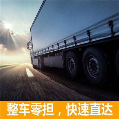 云浮到延邊延吉市貨運公司