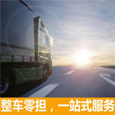 惠州到成都金牛區物流大件運輸公司