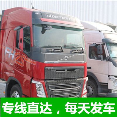 云浮到慶陽環縣物流公司