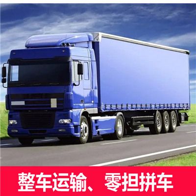 江門到舟山普陀區物流專線