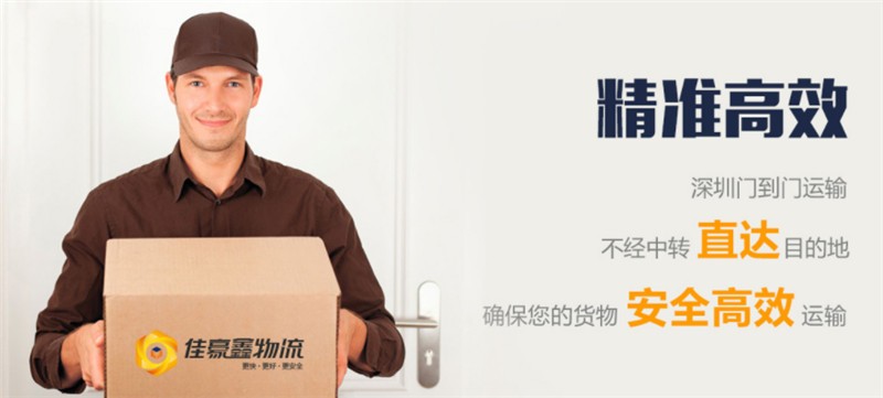 深圳到銅仁運輸專線、深圳到銅仁貨運專線