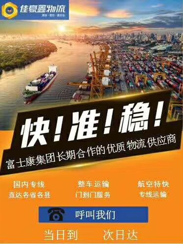 深圳到雙城物流運費-整車包車運費-價格