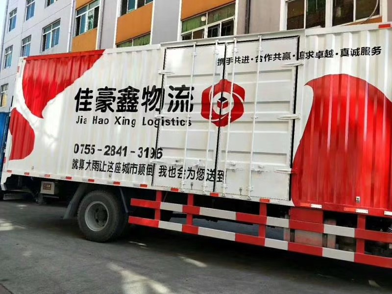 深圳到上虞貨運專線-深圳到上虞整車物流公司