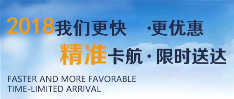 深圳到阜新大件運輸公司-大件貨物運輸-大件物流公司