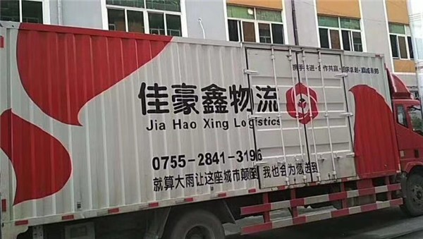 深圳到吉安物流公司-深圳到吉安貨運公司