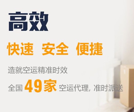 深圳到大同零擔物流專線-深圳到大同物流公司費用、電話