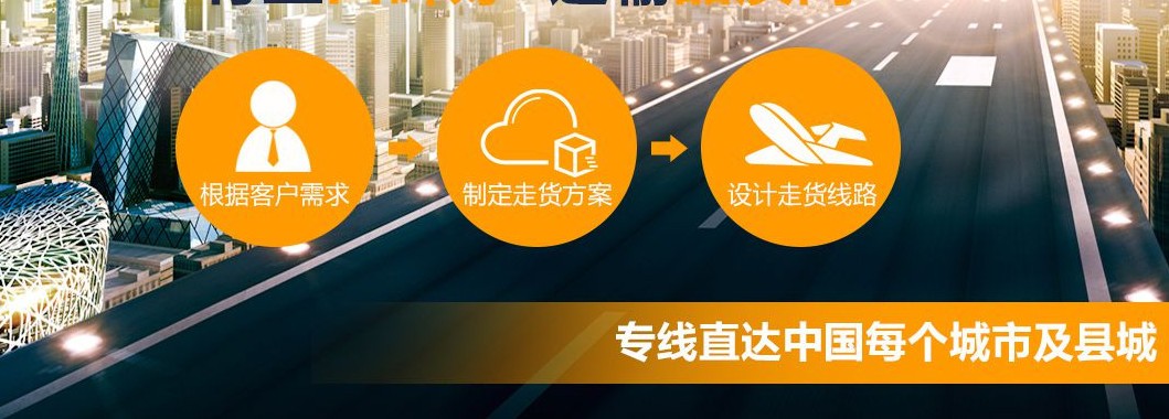 深圳到萬源物流專線-深圳至萬源物流多少錢-電話、價格