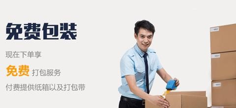 深圳到湖南貨運公司-深圳到湖南物流貨運價格、價格、電話