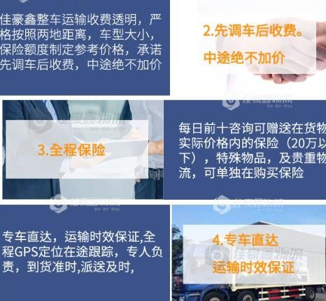 深圳到南充物流專線-深圳到南充物流貨運公司、電話