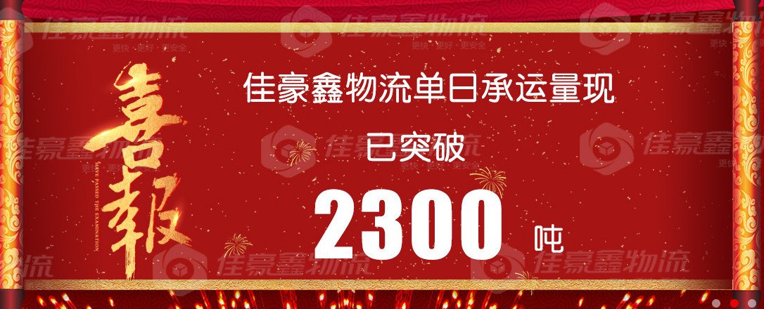 深圳到禪城物流專線-深圳到禪城物流貨運、電話、價格