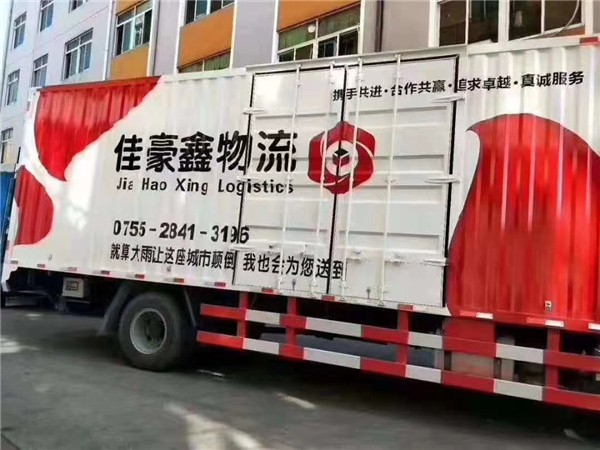 深圳到紹興物流公司-整車物流價格-天天發車