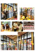 佳豪鑫年會/凝聚嘉彰，共創輝煌